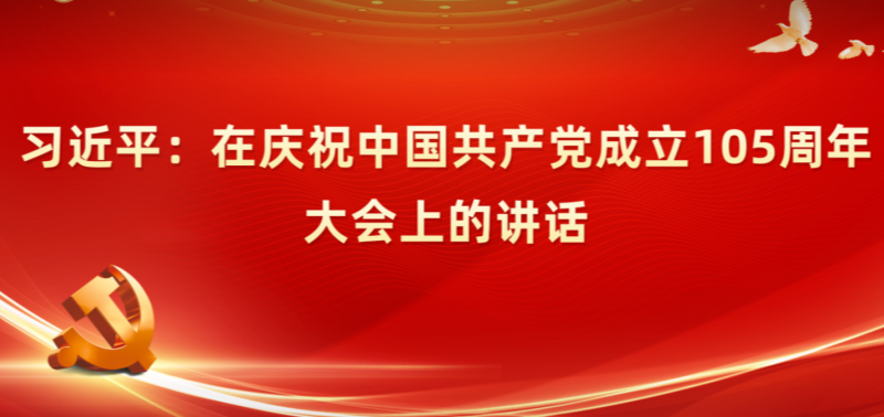 微信图片_20260707101329.png 微信图片_20260707101329.png