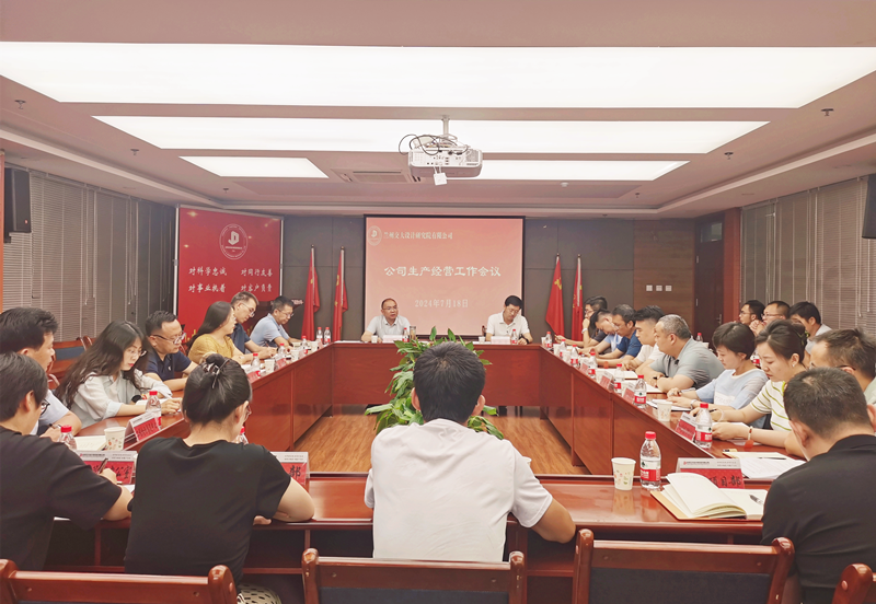 微信图片_20240718174536.png