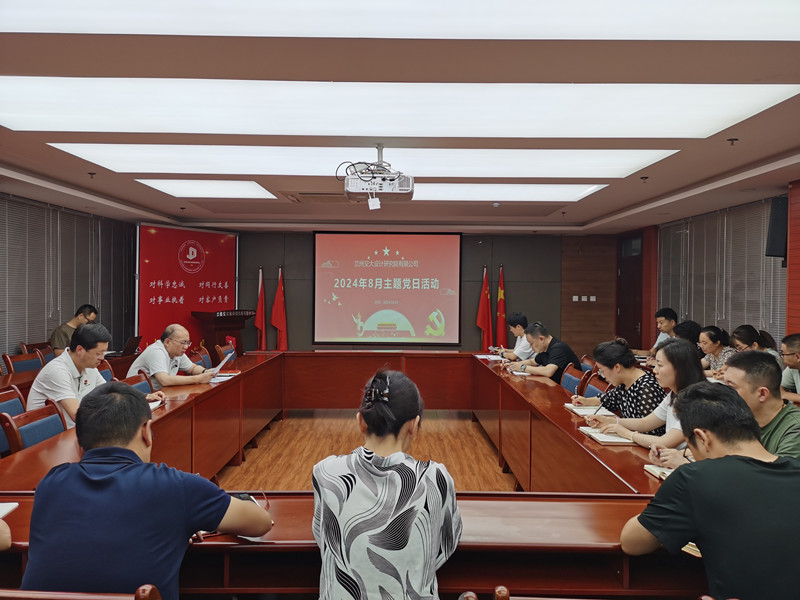 微信图片_20240806105542.jpg