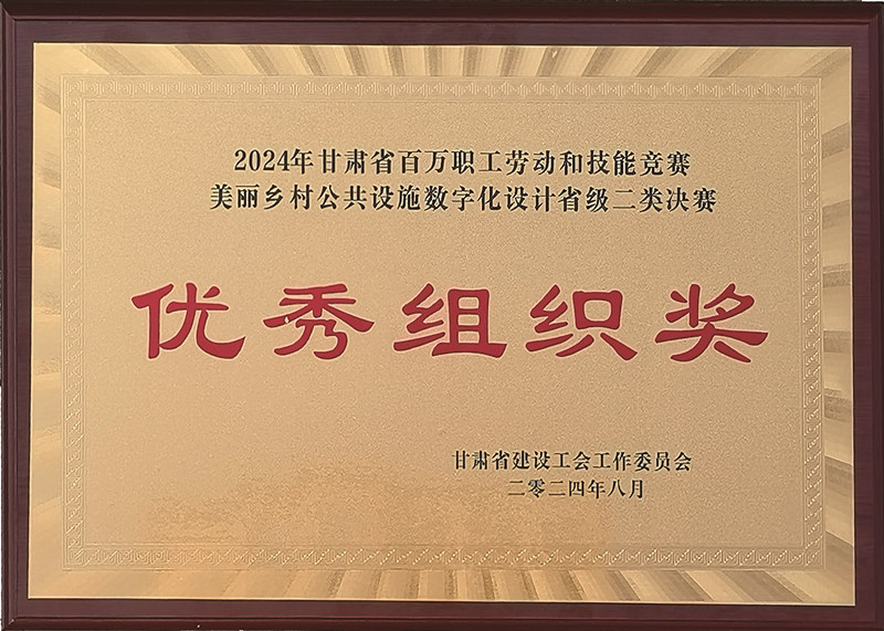 微信图片_20240903165415_副本.png