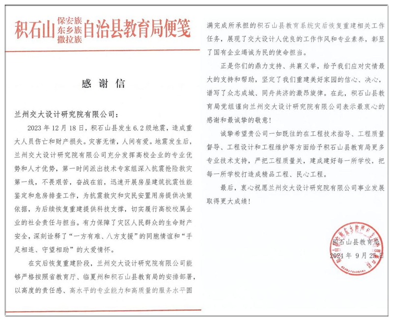 文字文稿1_01_副本.png