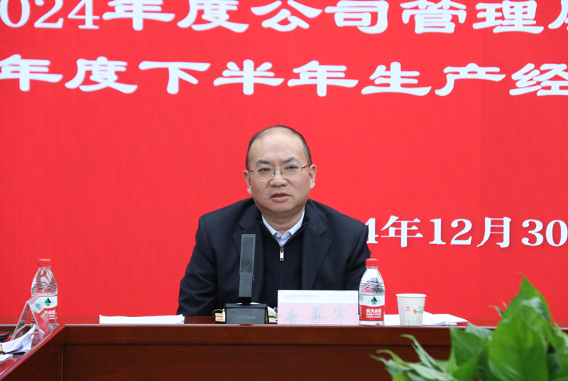 微信图片_20250102095959_副本.png