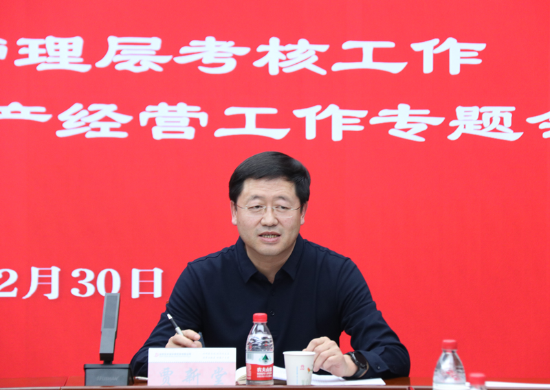 微信图片_20250102095950_副本.png