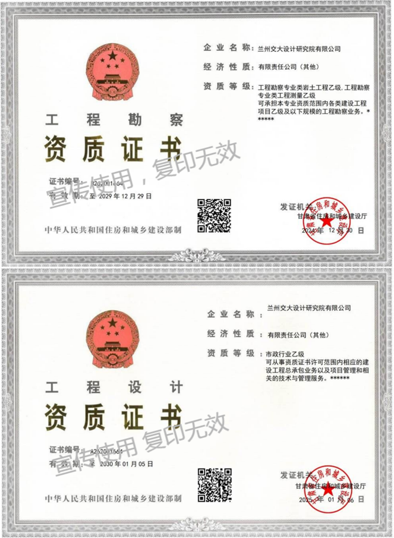 文字文稿2_01_副本.png