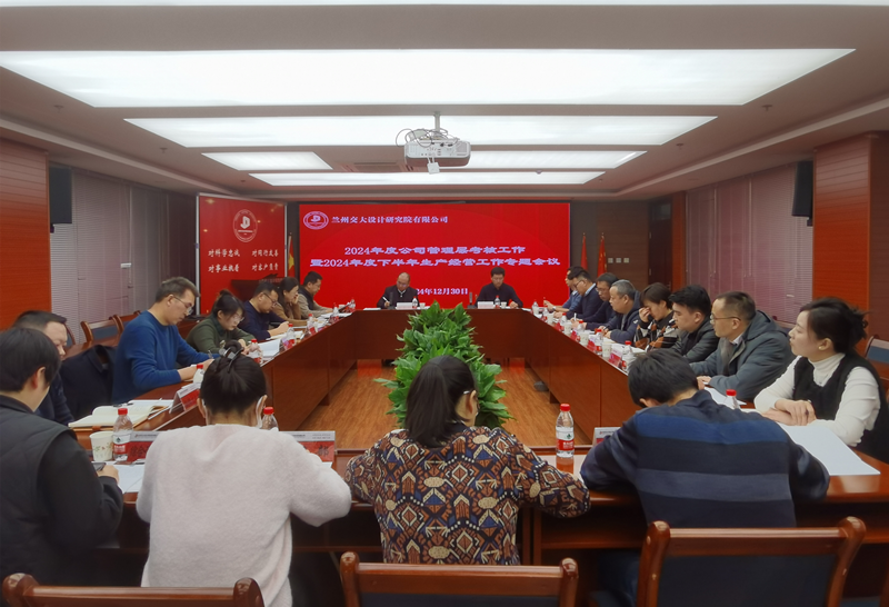 微信图片_20241230170135_副本.png