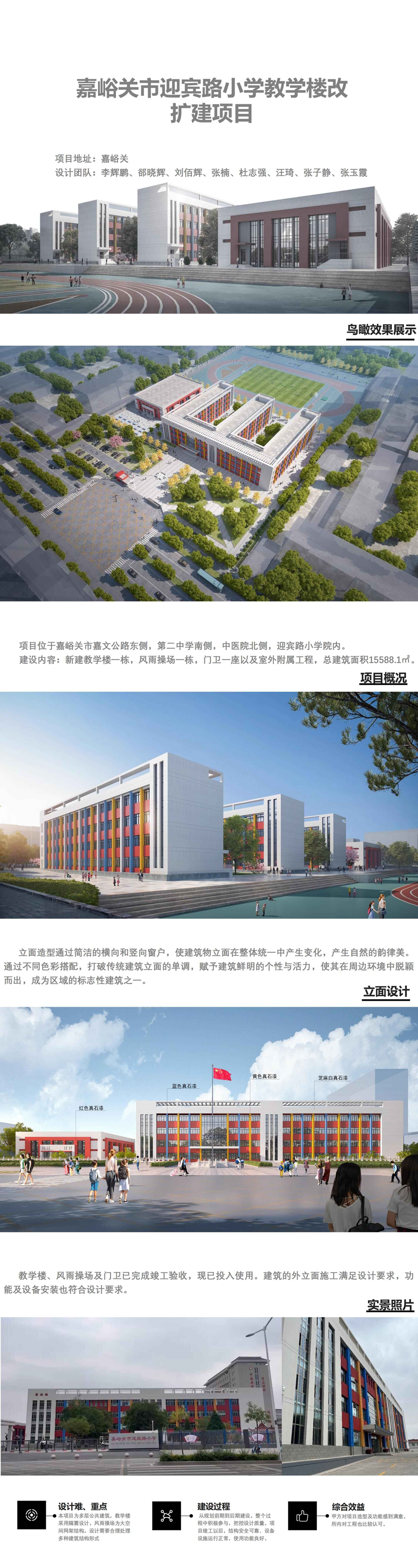 QQ图片20250218095610_副本.png